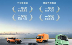 跨越三十年绿色回响之——技术脊梁 “技术奇瑞”的商用车雄心：以自研实力叩响新能源未来