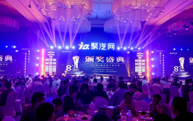 以荣耀为序，向卓越致敬！ 第8届卡斯夫奖年度盛典圆满落幕！