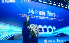 尹同跃：奇瑞商用车要做行业 “颠覆者”，剑指全球新能源商用车第一品牌
